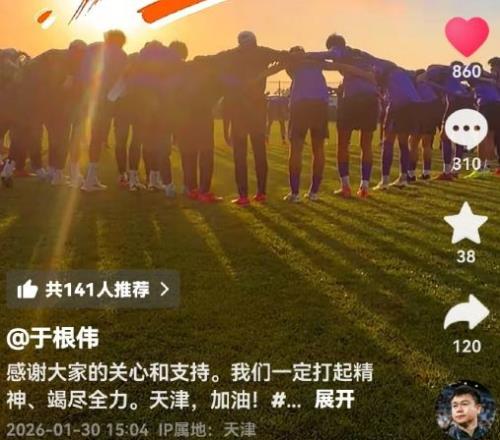 中國女足東,亞杯與韓國,女足,太阳城娱乐城官方网站,太阳城娱乐平台APP下载