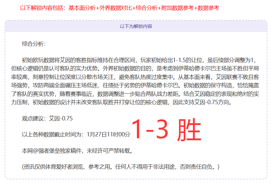庫明加全力,以赴的精彩,瞬间,太阳城娱乐城官方网站,太阳城娱乐平台APP下载
