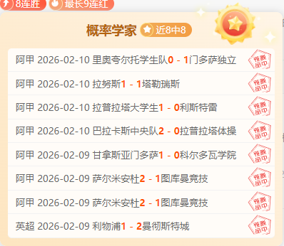 中超连胜助,力上海海港,亚冠关键战,太阳城娱乐城官方网站,太阳城娱乐平台APP下载