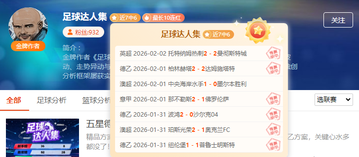 中超连胜助,力上海海港,亚冠关键战,太阳城娱乐城官方网站,太阳城娱乐平台APP下载