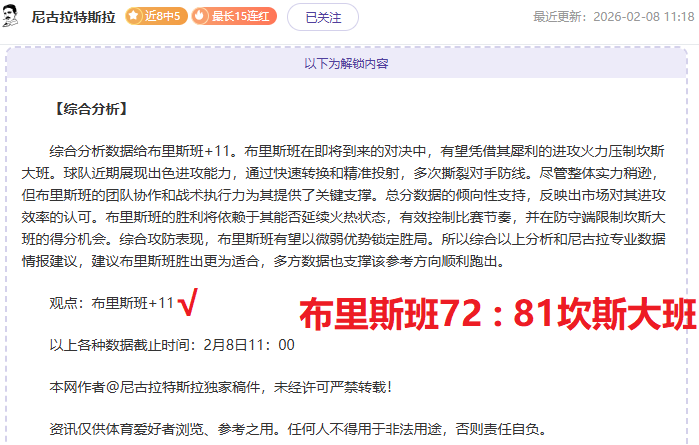 独家,芬威红袜拟,亿巨资收购,太阳城娱乐城官方网站,太阳城娱乐平台APP下载