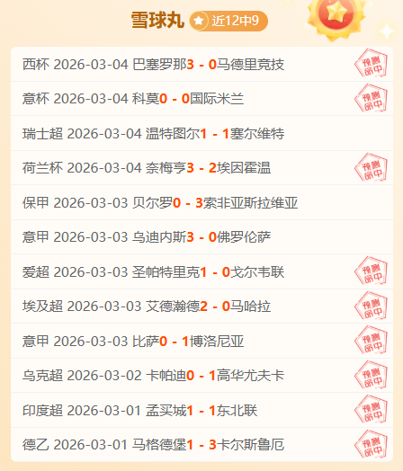 勇士六将齐,发力,力克马刺跃,太阳城娱乐城官方网站,太阳城娱乐平台APP下载