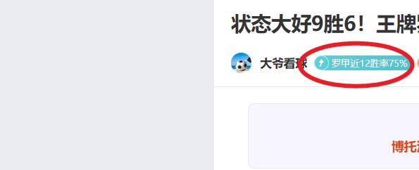 瓦格納刷新,得分巅峰,团队协作共,太阳城娱乐城官方网站,太阳城娱乐平台APP下载