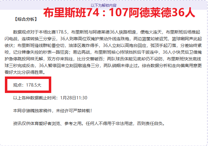 王艺迪力克,郑怡静,三比零问鼎,太阳城娱乐城官方网站,太阳城娱乐平台APP下载