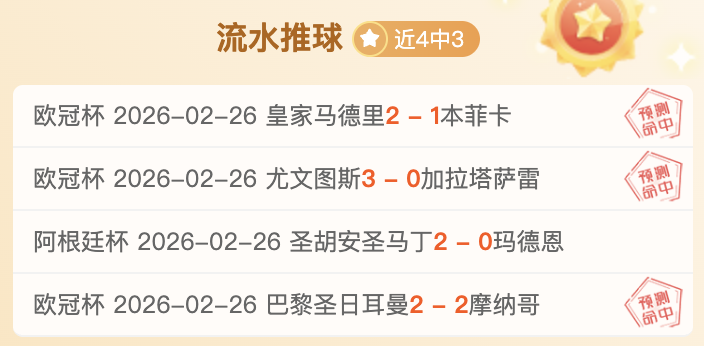 福彩,期组选推荐,六码复式预,太阳城娱乐城官方网站,太阳城娱乐平台APP下载