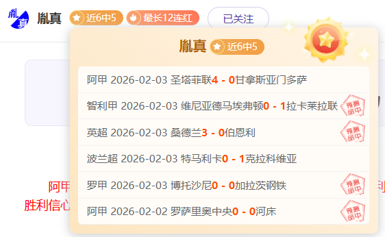 阿拉维斯对,赫罗纳,西甲比赛前,太阳城娱乐城官方网站,太阳城娱乐平台APP下载
