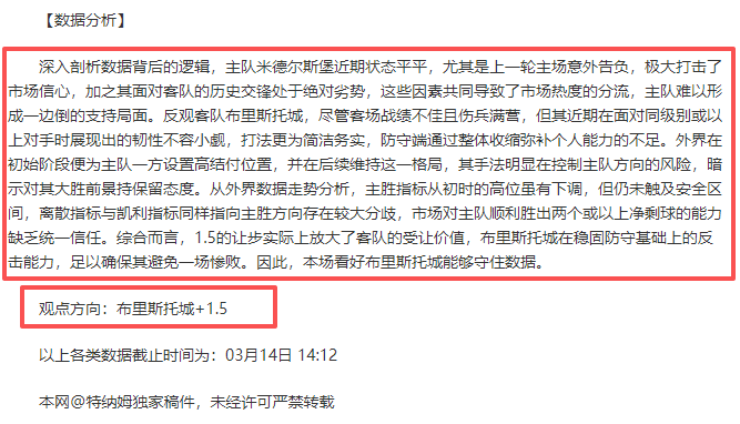 美职联重拳,出击,梅西遭遇严,太阳城娱乐城官方网站,太阳城娱乐平台APP下载