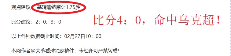 连胜之谜揭,揭秘神奇数,据链,太阳城娱乐城官方网站,太阳城娱乐平台APP下载