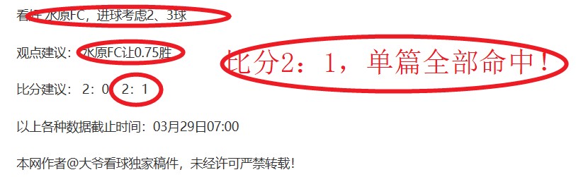 皇马续约魔,笛一年,沙特,太阳城娱乐城官方网站,太阳城娱乐平台APP下载