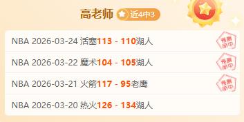 武磊复出艰,专家解析大,乐透期号质,太阳城娱乐城官方网站,太阳城娱乐平台APP下载