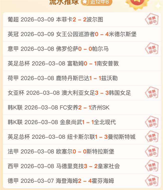 葡萄牙球星,连场热身无,首发出场,太阳城娱乐城官方网站,太阳城娱乐平台APP下载