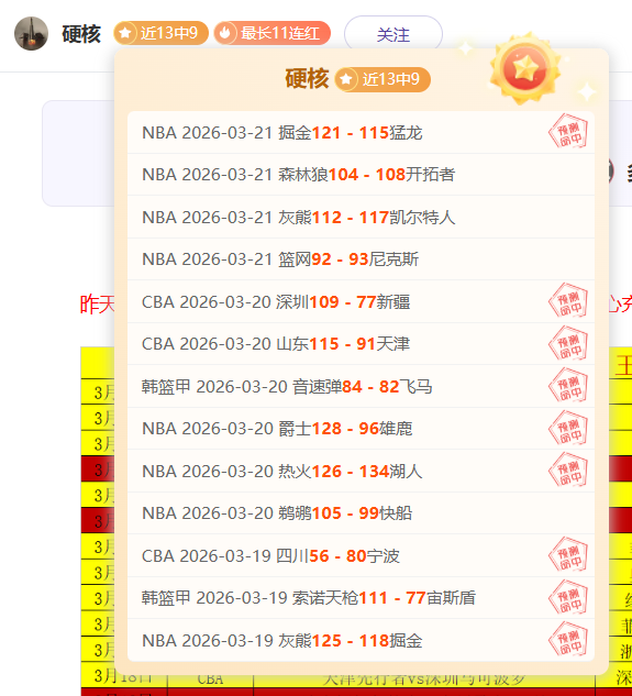 激情之夜科,隆夺冠,今朝聚焦法,太阳城娱乐城官方网站,太阳城娱乐平台APP下载