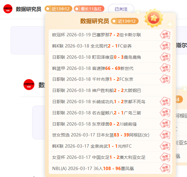 推荐,周日,森林狼对决,太阳城娱乐城官方网站,太阳城娱乐平台APP下载