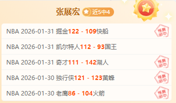 天大乐透期,号专家推荐,帕丘卡主场,太阳城娱乐城官方网站,太阳城娱乐平台APP下载