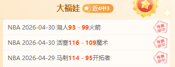 排列五第,期玄易推荐,专家质合分,太阳城娱乐城官方网站,太阳城娱乐平台APP下载