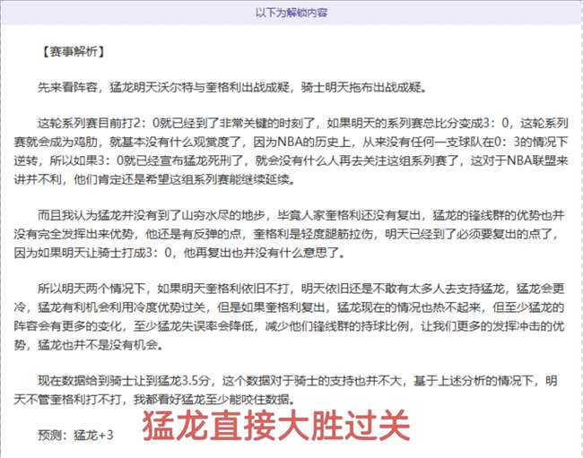 大乐透期号,四胆全拖预,名家推荐汇,太阳城娱乐城官方网站,太阳城娱乐平台APP下载