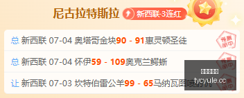 赛事解析,山猫对战水,精彩对决,太阳城娱乐城官方网站,太阳城娱乐平台APP下载