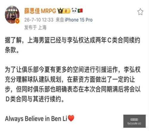 篮球训练营,最新动态,主力小将,太阳城娱乐城官方网站,太阳城娱乐平台APP下载