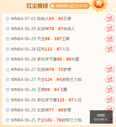 詹姆斯加盟,费城,字母哥转战,太阳城娱乐城官方网站,太阳城娱乐平台APP下载