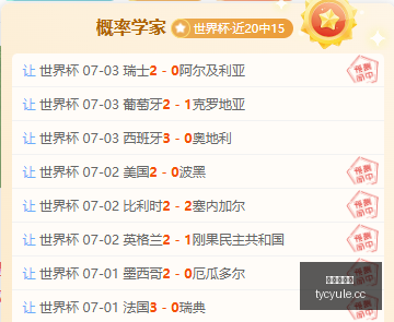 赛事分析,天空对决水,三连冠之路,太阳城娱乐城官方网站,太阳城娱乐平台APP下载
