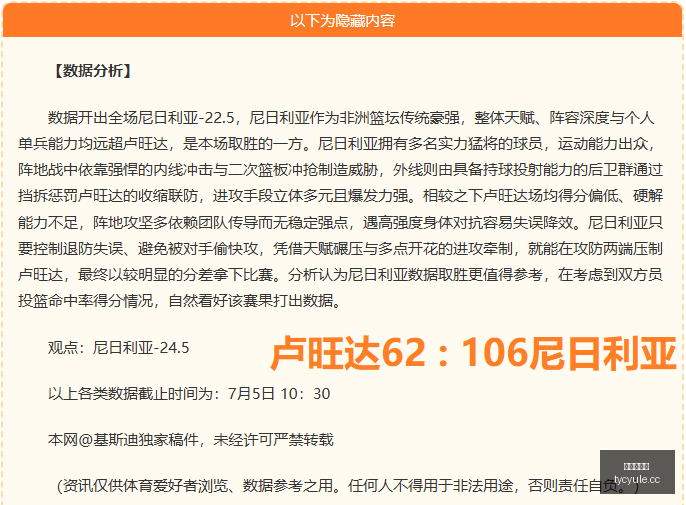 冠军杯积分,榜解析,国足两连胜,太阳城娱乐城官方网站,太阳城娱乐平台APP下载