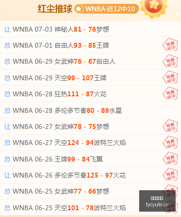 独家报道,穆巴马租借,南安普顿,太阳城娱乐城官方网站,太阳城娱乐平台APP下载