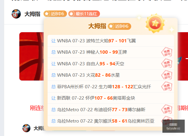 独家攻略,场连红攻略,粉丝爆红状,太阳城娱乐城官方网站,太阳城娱乐平台APP下载