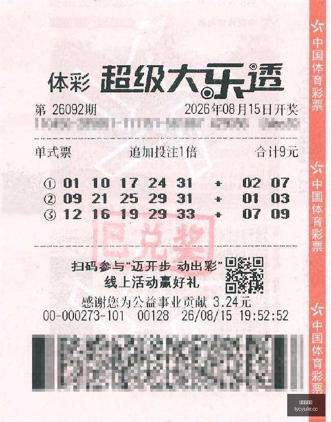 夏季联赛青,岛站,双星锦湖杯,太阳城娱乐城官方网站,太阳城娱乐平台APP下载