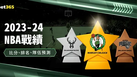 [高坛]女子积分榜稳居前茅：前十选手排名维持，刘正文位列259，黄有娜居428位