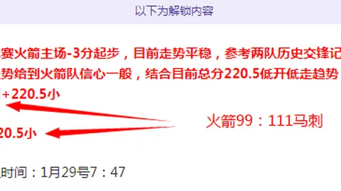 青岛西海岸2-0力克武汉三镇，段刘愚破门阿齐兹快攻建功