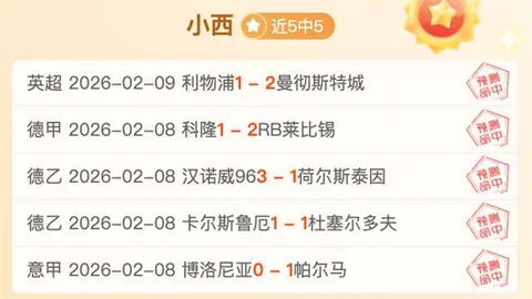 萊夫利批評歐文：努力付出，期待正面評價