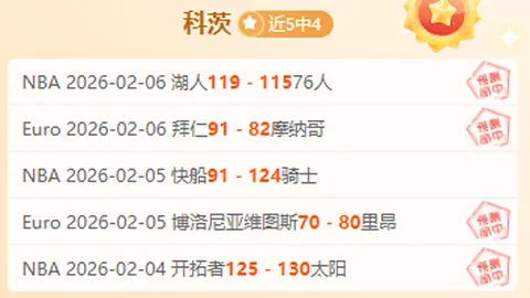 詹姆斯11月27日与太阳激战精彩片段