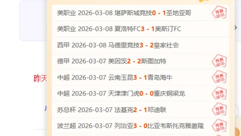 美职联重拳出击，梅西遭遇严厉制裁！判官与助教同受罚，球迷热议：C罗若犯此岂止口诛笔伐？