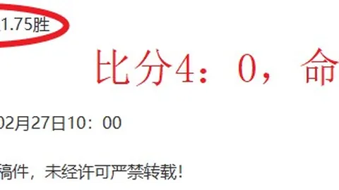 NBA连胜之谜揭晓：近18胜12，揭秘神奇数据链，连胜势头持续狂飙！