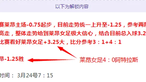 [国内足球] 吴曦精准传中助陈晋一破门得分