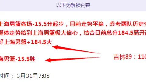 皇马续约魔笛一年，沙特2亿欧合约被拒！