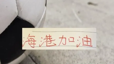 “足球游戏评分揭秘：C罗投资版梅罗等七人获得91分满分”