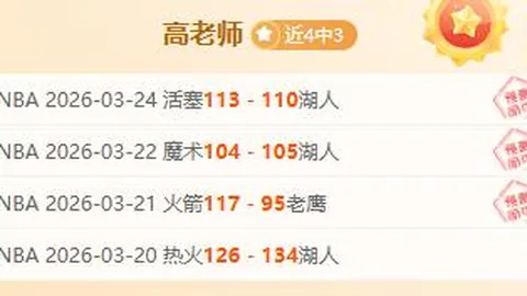 武磊复出艰辛：专家解析大乐透期号质合分析前区十码训练
