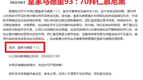 科瓦契奇王者归来倒计时：脚跟伤病后重返赛场，明年三月强势归来！