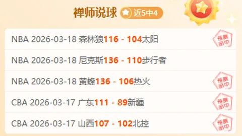 利物浦后卫科纳特恐因伤缺席对阵纽卡斯尔联之战