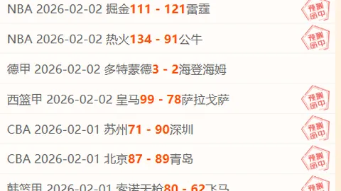 法尔克解析：德国世界杯防线确定，维尔茨、哈弗茨领衔首发