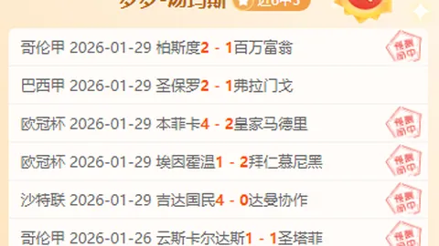 神秘买家联手曼联：拉爵合作，5年赞助协议锁定3.75亿镑巨额投资！