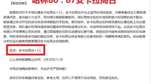 周日025德甲分析：奥格斯堡对斯图加特专家推荐