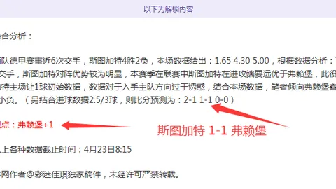 “美足总领队2031女足世界杯申办，英国锁定2035年申办启动”