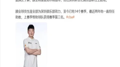 2026年世界杯扩军大动作南美足协主席宣布：2030赛制将迎巨变