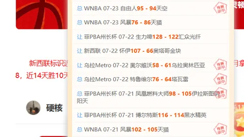 詹姆斯加盟费城76人，字母哥转战迈阿密热火：巨星抱团新时代来临