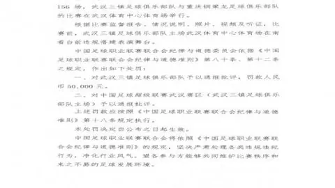 太阳城娱乐，太阳城娱乐城官方网站， 094107 7